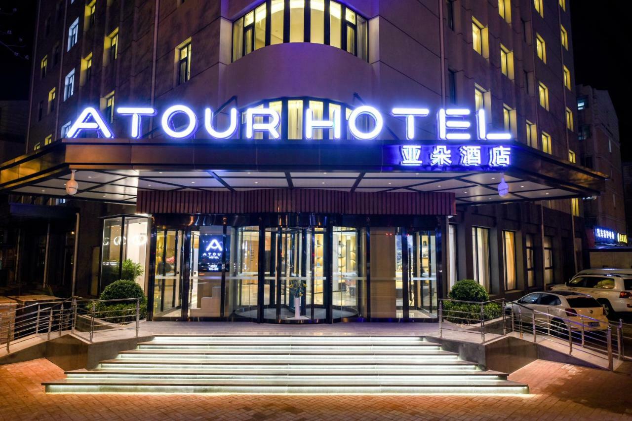 Atour Hotel Langfang Xichang Road Exterior foto